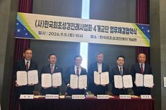성경전래 210주년·성경전래지기념관 개관 10주년 감사예배 드려