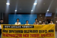 학부모들 “포괄적 성교육 폐기해야”… 5세 유아 성교육 사례 공개