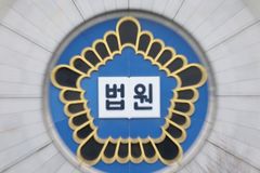 北 공작원 지령 받아 탈북민·현역 군인 정보 수집한 40대 징역 5년