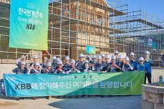 한국해비타트, 춘천서 초단기 주택건설 ‘2026 한국번개건축’ 성료