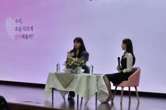 4개 교회 연합 기독 청년 연애 세미나 ‘우다연’ 성료