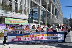 “‘혐오·차별 표현 대응 가이드북’에 ‘성적 지향’ 등은 넣지 말아야”