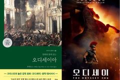 영화 ‘오디세이’ 흥행에 관련 도서 판매 약 31배…그리스 신화도 인기