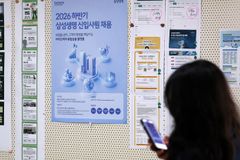 8월 취업자 18만4000명 증가…청년 고용 부진은 지속