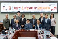 “통합돌봄 사각지대 해소 위해 종교협력형 로컬 거버넌스 구축해야”
