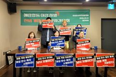 여안추 “예장 합동 헌법 개정안, 여성 안수 길 막는 개악”