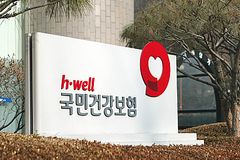 2027년 건강보험료율 7.19% 동결… 고령화·진료비 증가에 재정 우려