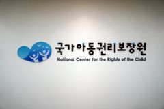 아동 52.6% “우리 사회, 의견 존중하지 않아”… 성인과 인식 차이