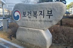 희귀·중증난치질환 본인부담률 5%로 단계 인하… 건강보험 지원 확대