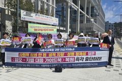 [사설] ‘성적 지향’에 막힌 ‘혐오·차별’ 가이드북