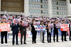 FFFA KOREA, 국회 앞 ‘자유·법치·공정선거 국민대회’ 개최