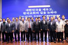 대광기총 ‘대한민국 자유수호 국민대성회’ 전국서 연다