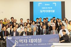 “무슬림·난민 사역 위해 작은교회 연대... 한국교회 생존과 부흥의 길”
