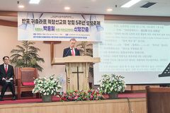 [전도편지] 이동하는 삶의 틈새마다 복음이 흐르는 365일 선교의 실제
