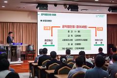 상증세·법인세법 시행령 개정에 해외선교 지원 ‘위기’