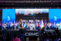 제52차 CBMC 한국대회 개최… 2천여 기독 실업인 ‘일터 복음화’ 사명 결단
