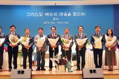 예장 개혁, 신임 총회장으로 정은주 목사 추대