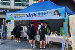 (사)성민원, 군포시청소년노동인권센터 통해 청소년 노동인권 보호 앞장