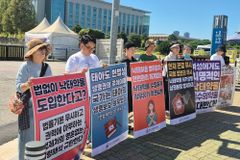 “법 개정 없는 낙태약 도입 시도 즉각 중단하라”