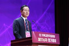 [기침②] 신임 총회장에 김선배 목사 박수로 추대