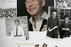 영화 ‘청년 조용기’, 누적 관객 수 2만 명 돌파