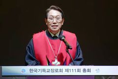 [기장①] 총회장 김종희 목사·부총회장 장효수 목사 당선