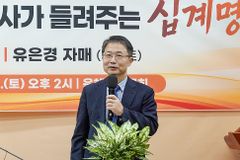천종호 판사 “십계명은 법… 그 의미 선명할수록 복음도 선명”
