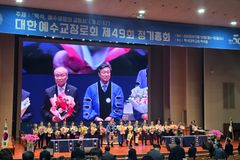 예장 백석, ‘2027 8천만 민족복음화대성회’ 적극 협력 결의
