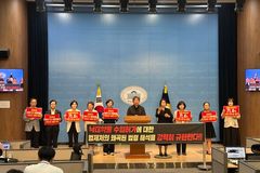 '생명 경시' 미프진 도입, 한국교회 '영적 전쟁' 선포