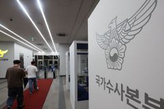 경찰, 검사 보완수사 요구 전담 ‘수사협력계’ 신설