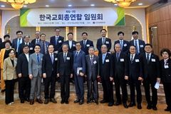 한교총 “‘단계적 낙태 유도 약물 도입’ 강력 반대”