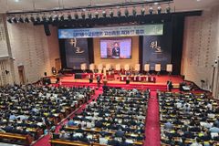 [사설] 손현보 목사 설교 논란에 ‘참고’ 마침표