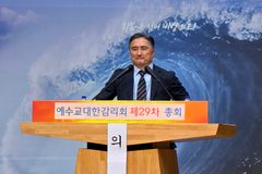 예감 제29차 총회 개최… 신임 감독에 이범식 목사 선출