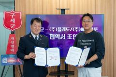 구세군-플레도-애드벌룬, 어린이 경제금융교육 위한 MOU 체결