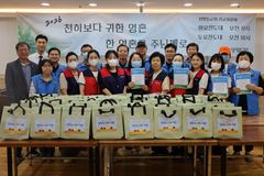 지미션-양평동교회, 한강 쪽방촌 어르신에 ‘온기나눔’