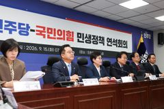토지거래허가구역 실거주 유예 2027년 말까지 연장…갱신계약도 인정