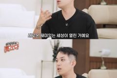 범키 “쓰레기처럼 살았다” 고백…아내 강다혜 “떠나고 싶어 울며 기도”