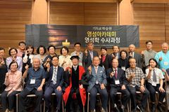 기독교학술원, 2026년 2학기 개강 및 22기 입학식 개최