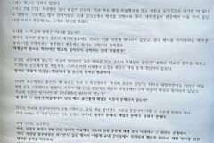 감신대 학생들, ‘변선환 학술행사’ 관련 학교 측에 사과 요구