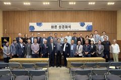 “성경의 해부학적 읽기 멈추고, 본문 ‘앞’에 겸손히 서라”