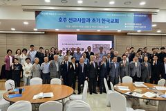 백정선교·공창제 폐지운동·신사참배 반대 운동 등 조명