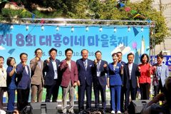 월드뷰티핸즈, ‘제8회 대흥이네 마을축제’ 참여