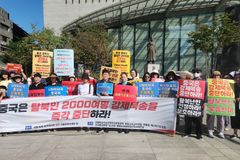 “中, 강제송환 금지 원칙 준수하고 난민심사 기회 보장해야”