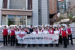 구세군, 추석 맞아 취약계층 8천 가구에 3.5억 원 상당 식료품 지원