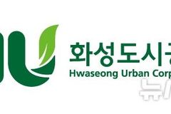 추석, 화성 94곳 주차장 무료 개방…'이웃 사랑' 실천 본보기