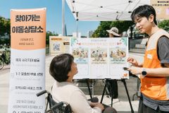 송파종합사회복지관, 지역 주민과 만나는 ‘찾아가는 복지·이동상담소’ 운영