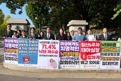 “태아와 여성 함께 살리는 생명 보호 정책 마련하라”