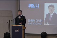 마동훈 고려대 교수, 성경번역선교회 제5대 이사장 취임