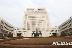 보증금 20년 전담 관리 형, 대법서 유죄 파기