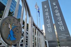 위탁교육 이수 장교 조기 전역 제한…법원 "정당"